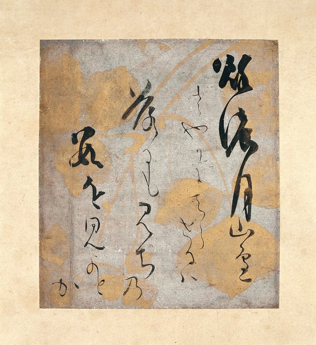 Chinese calligraphy painting showcasing characters. Inspiring Japanese girl names influenced by art and literature